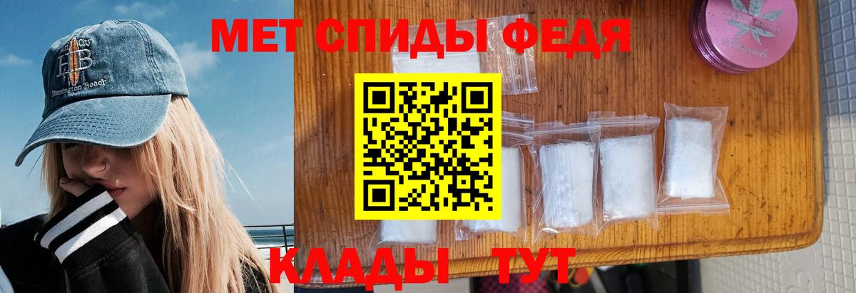 Брянск  Amphetamine VHQ  Амфетамин  Вход с VPN 