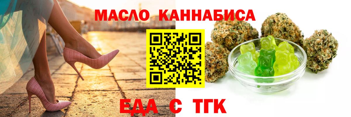 Брянск  Canna-Cookies конопля  Вход с VPN 