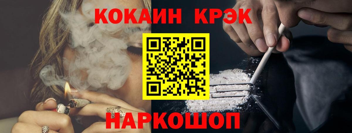 COCAIN Колумбийский  Вход с VPN  COCAIN  Брянск 