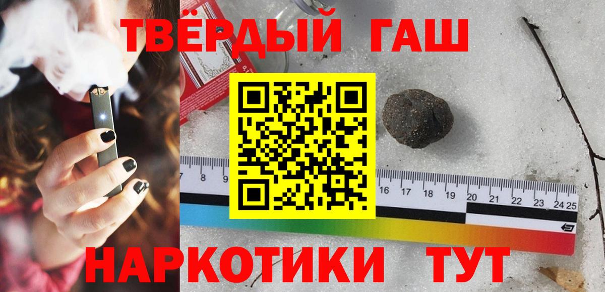 Гашиш hashish  ГАШ гашик  Вход с VPN  купить наркотики сайты  Брянск  ГАШ 