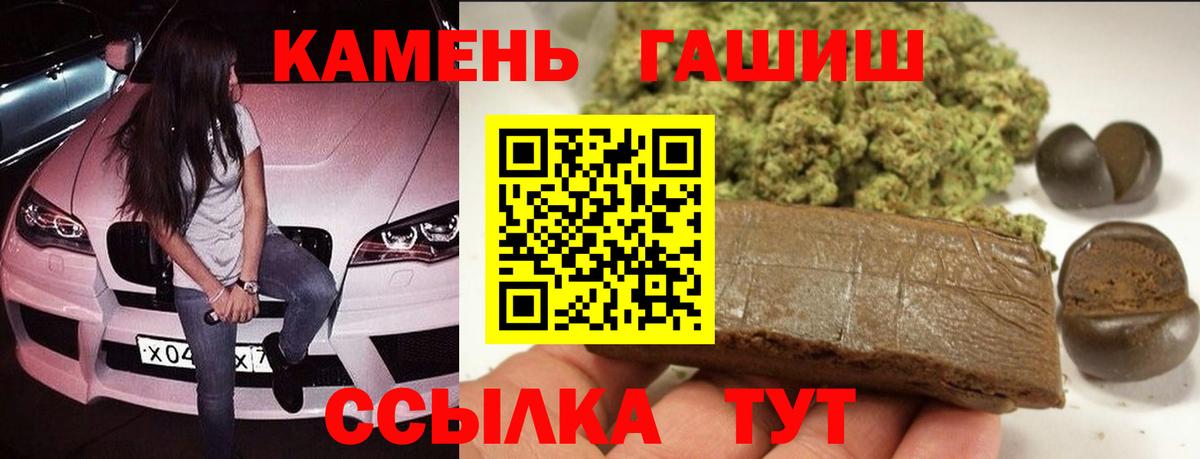 Брянск  Бошки Шишки  NBOMe  Мефедрон кристаллы  Метадон  Вход с VPN  ГАШИШ  Мефедрон 