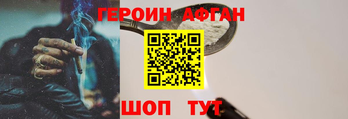 КЕТАМИН Брянск