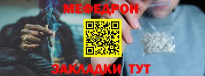 дистиллят марихуана Янаул
