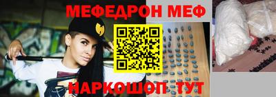 дистиллят марихуана Янаул