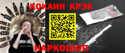 мефедрон VHQ Ярославль