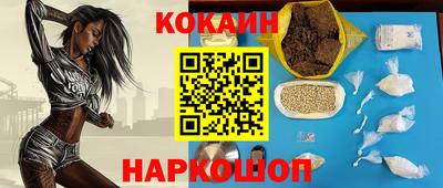мефедрон VHQ Ярославль