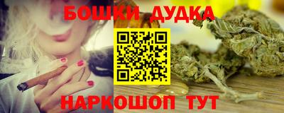 дистиллят марихуана Янаул