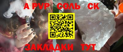 мефедрон VHQ Ярославль