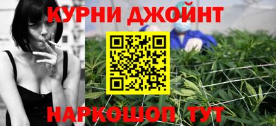 дистиллят марихуана Янаул