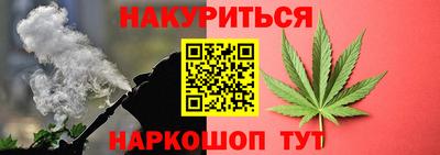 дистиллят марихуана Янаул