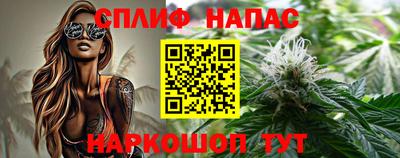 дистиллят марихуана Янаул