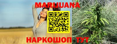 мефедрон VHQ Ярославль