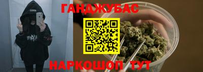 мефедрон VHQ Ярославль