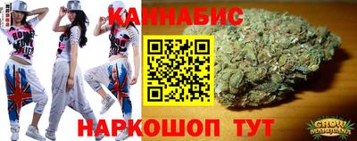 дистиллят марихуана Янаул