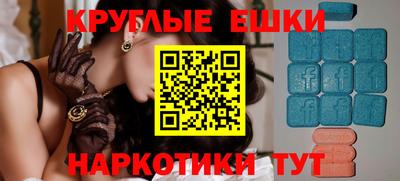 ГАЛЛЮЦИНОГЕННЫЕ ГРИБЫ Ярцево