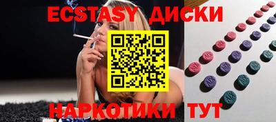 мефедрон VHQ Ярославль