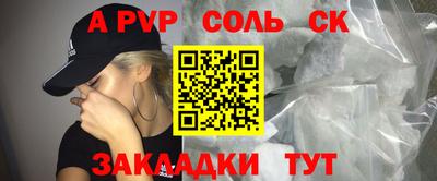 мефедрон VHQ Ярославль