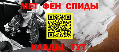 мефедрон VHQ Ярославль
