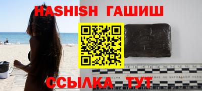 дистиллят марихуана Янаул