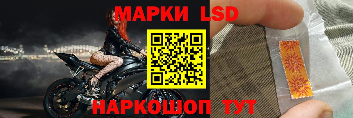 ЛСД экстази кислота Брянск