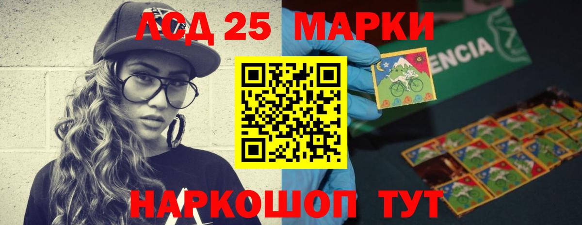 blacksprut как войти  LSD-25 экстази ecstasy  ЛСД экстази ecstasy  Вход с VPN  Брянск 