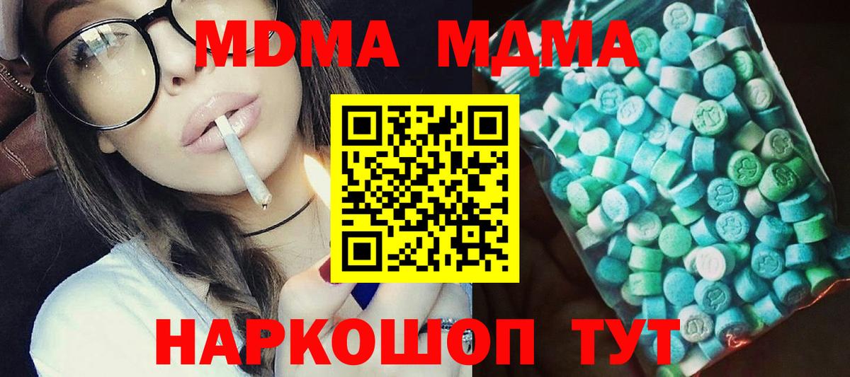 MDMA VHQ  MDMA crystal  MDMA  Брянск  Вход с VPN 