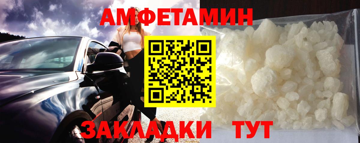Брянск  Первитин витя  Вход с VPN  Первитин витя 